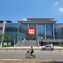 더연지부동산공인중개사사무소 네이버블로그