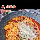 목ㆍ대포차 네이버블로그