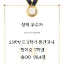 심쌤수학