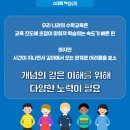 위더스수학 네이버블로그