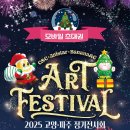 아람누리미술학원 이미지