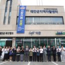 태안지역자활센터 | 태안지역자활센터, 전국 우수기관 선정!(서산태안신문)