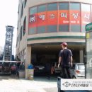 (주)에스피상사 이미지