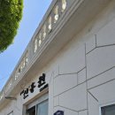수원 신흥원 방문기
