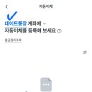 주식회사 기프티스타 이미지