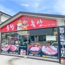 식육식당 이미지