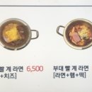 신촌충무김밥 이미지