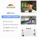 남서울한의원 이미지