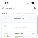 정지영산부인과의원 이미지