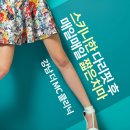 매일핏 이미지