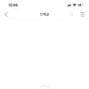 당고개역 3번출구 Daum카페