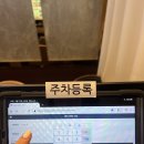 에이원호텔해도 이미지
