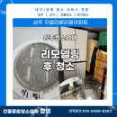 지엘리베리움 이미지