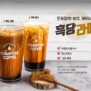 포즈커피 네이버블로그