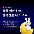 대영빌딩 1층 화장실 | 부산 경성대부경대 실내데이트 가볼만한곳 오티티시네마 경성대점