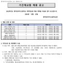 명덕외국어고등학교 이미지