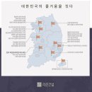 라온OK공인중개사사무소 | [공지] 전주평화 라온 프라이빗 퍼스티브 분양 및 모델하우스 안내 / 전주라온 프라이빗 모델하우스...