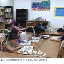 은광어린이집 이미지