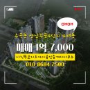 4단지공인중개사사무소 | 수곡동 아파트 산남주공4단지 사직푸르지오자이공인중개사사무소 매물