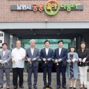 신한경로당(신한아파트) 이미지