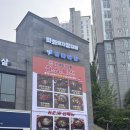 [용인] 용인시청 큼직한 돼지왕갈비 맛집 ‘화화돼지왕갈비 용인시청점’ 방문 후기