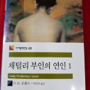 2018,10월 Secret Pheel 정모- 맛있는 도시락같은 만남
