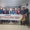 서진경로당 이미지