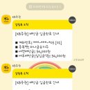 착실한베짱이 이미지
