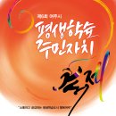 시여성회관(평생학습센터) 이미지