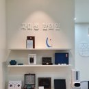 자미생한의원 이미지