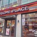 투섬플레이스경북상주점 이미지
