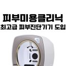 힘찬한의원 이미지