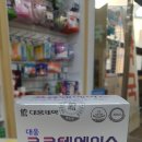 율약국 이미지