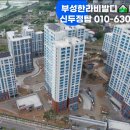 부성유통 이미지