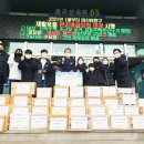 코오롱동양체육관 이미지