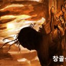 성화(聖化) sanctification! 이미지