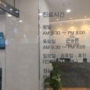 아이사랑해든약국 이미지