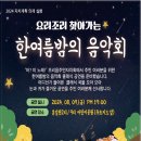 요리조리 이미지
