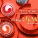 더스타일 이미지