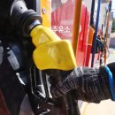 원산주유소 이미지