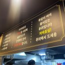 국가대표쪽갈비 이미지