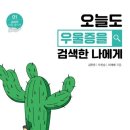 김포다은병원 이미지