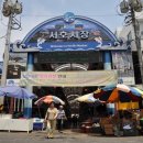 북신시장1길 이미지