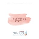 방배중앙로23길 10 이미지