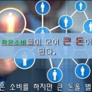 마케팅그이상 이미지