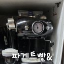 아메리카노 이미지