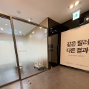 몸과 마음을 위한 건강식탁 이미지