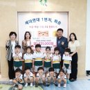 나라어린이집 이미지