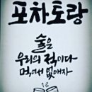 3월 8일 독끼 회식합니다^^ 이미지