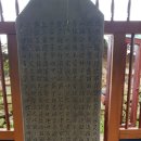 산서리 최학진 정효각 이미지